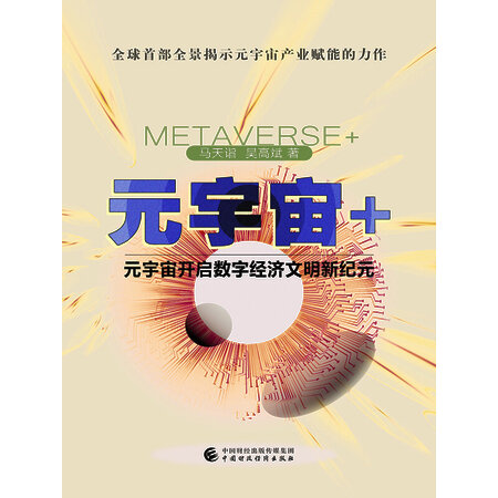 火币官宣与LDO携手，开启元宇宙新纪元！的简单介绍-九游娱乐
