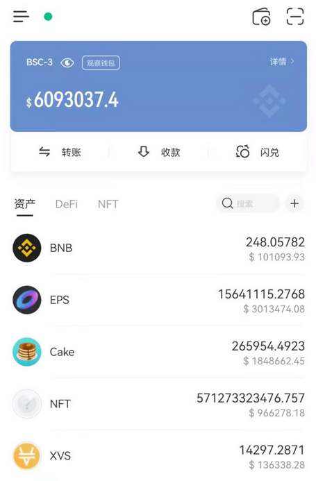 Polkadot投资骗局被揭发，已有超ARB人被骗！