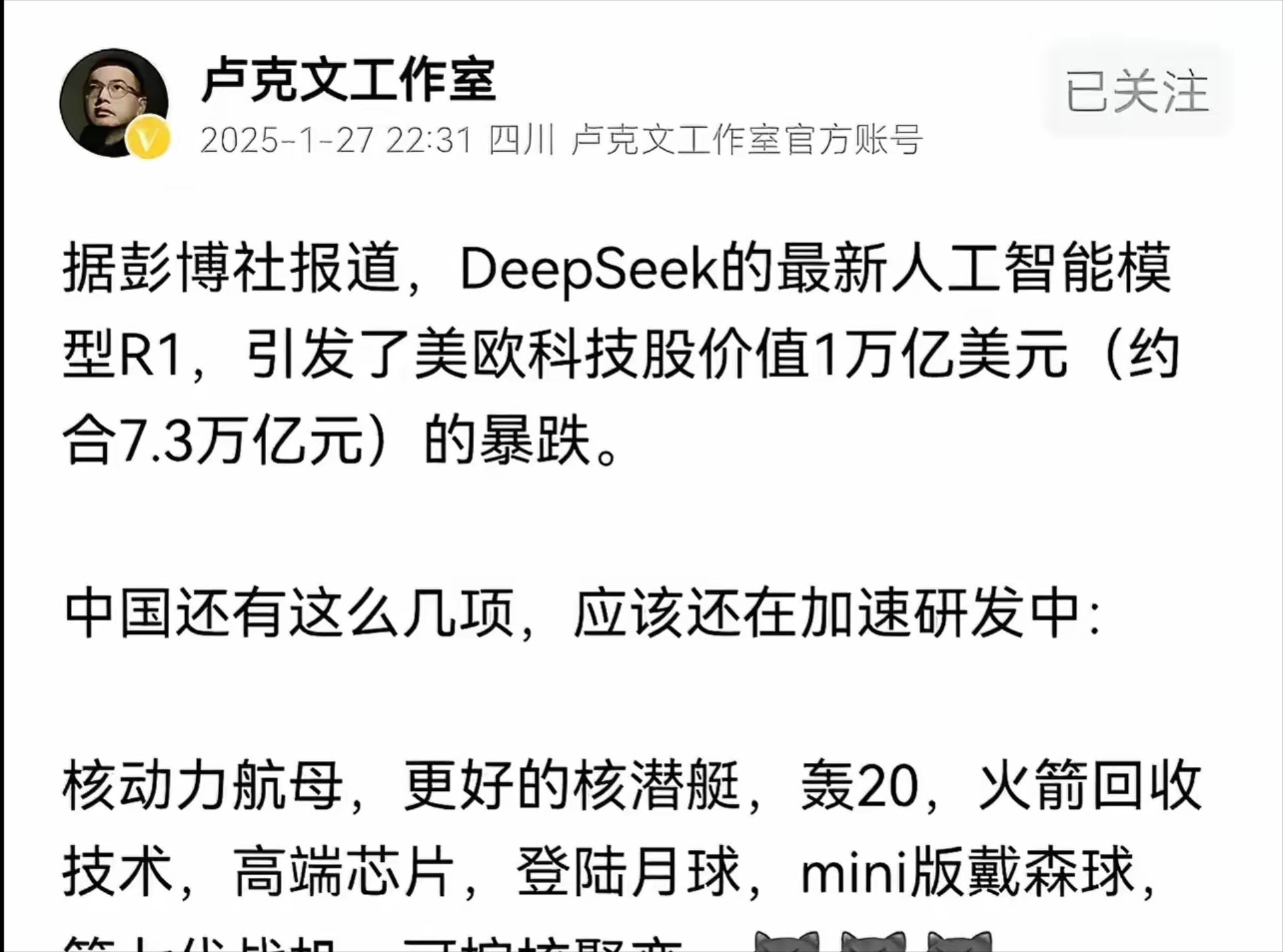 专家称TRON将在年底冲破260美元，引发引发关注-九游