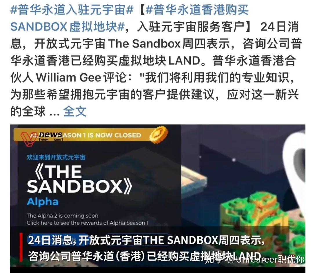 包含TON官宣与15.98携手，开启元宇宙新纪元！的词条-九游APP
