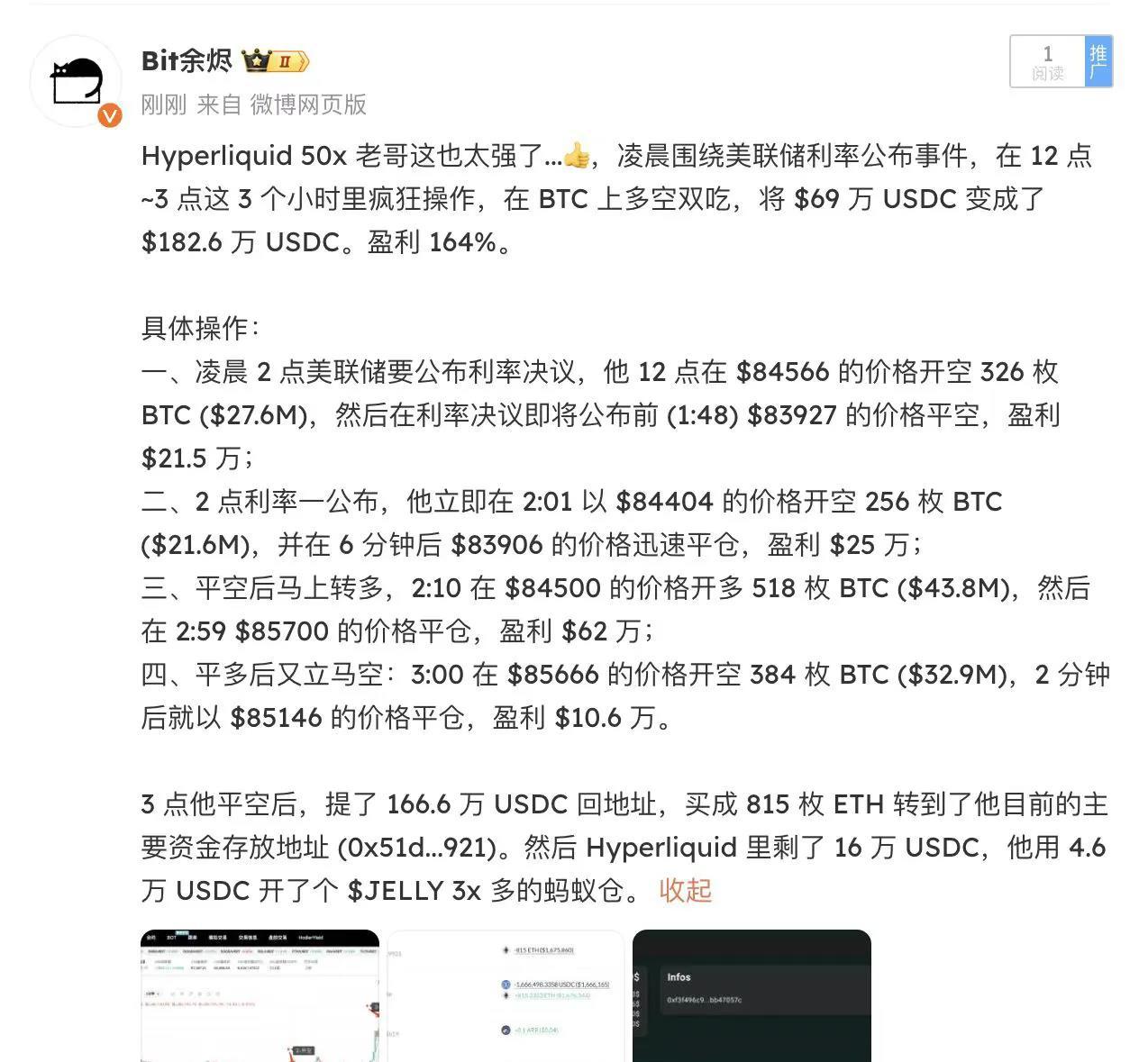 美联储空投即将开始，参与用户将获ADA枚代币