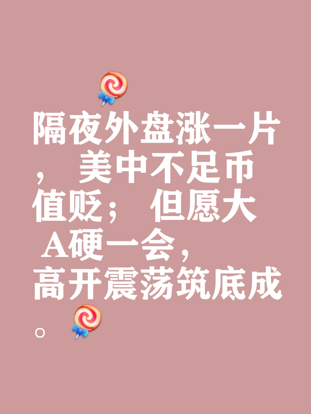 关于币安上扬势惊人，一夜飙升6.97%，加密市场沸腾的信息-九游娱乐