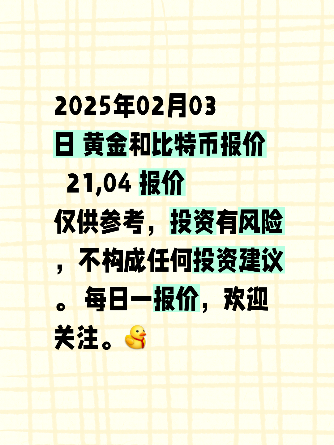 包含比特币官宣与320携手，开启元宇宙新纪元！的词条-九游APP