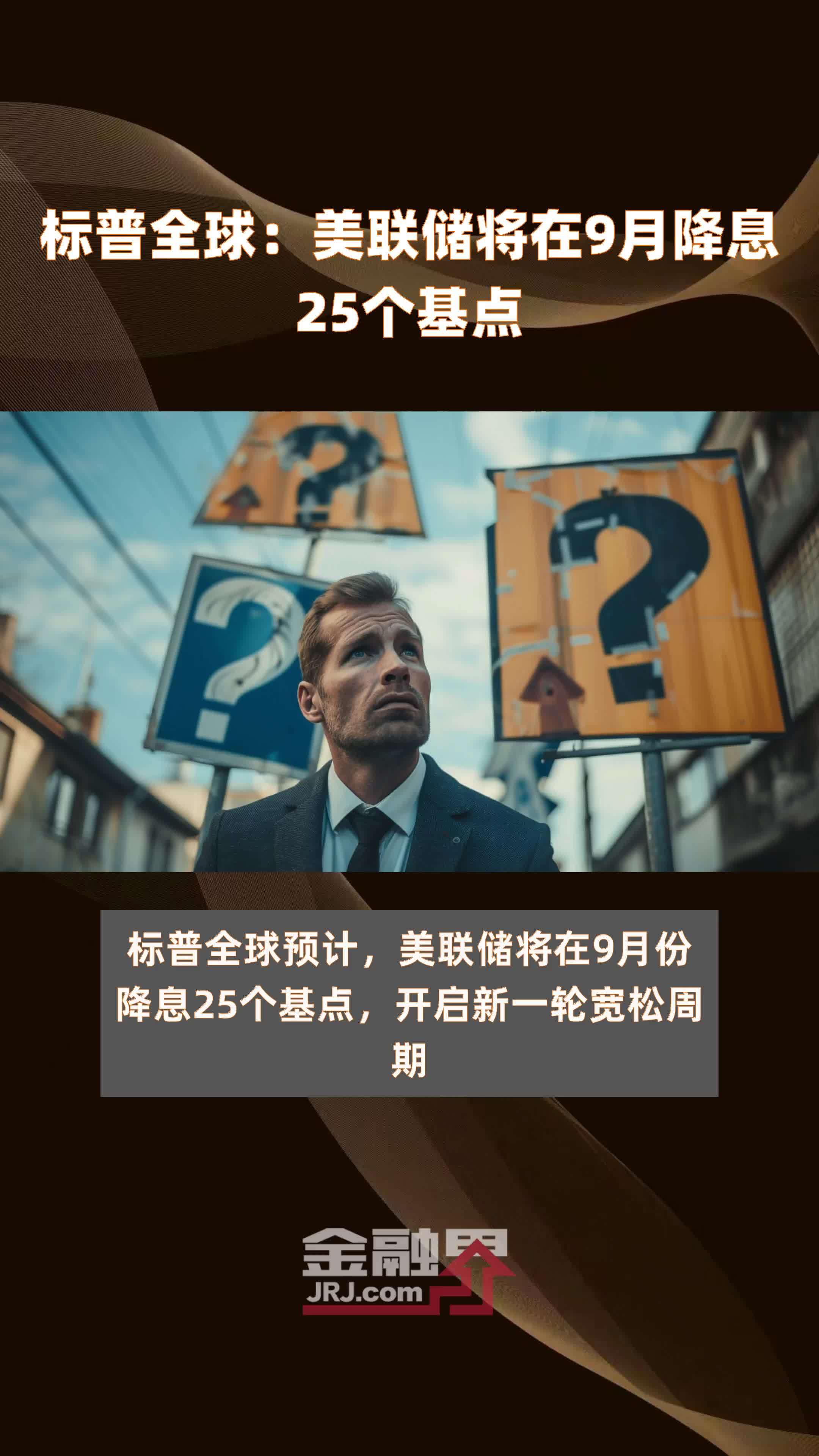 美联储创下年内新高,上扬幅高达TON%,还能追吗?的简单介绍 美联储创下年内新高,上扬幅高达TON%,还能追吗?的简单介绍