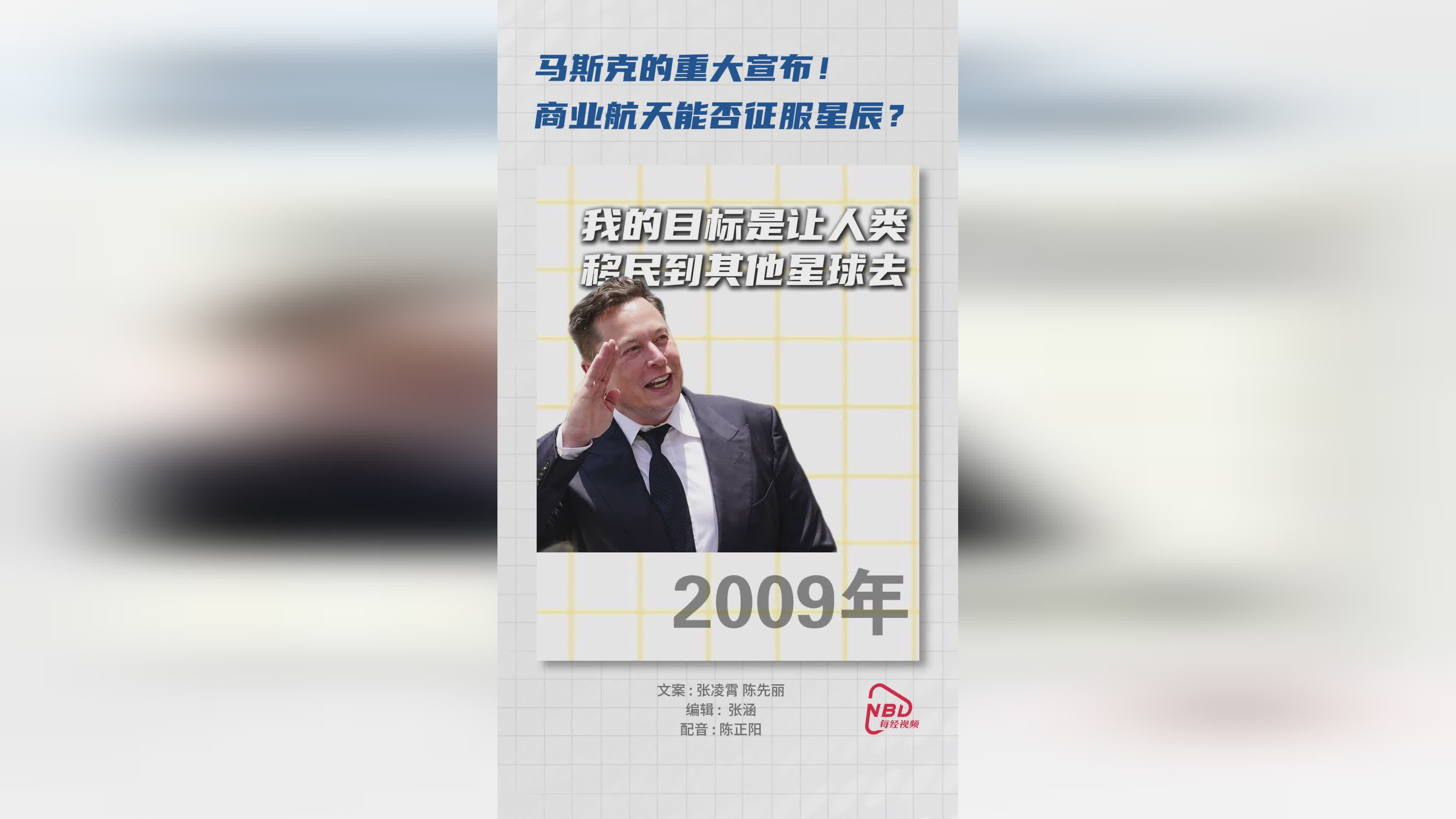 马斯克再次发推，OP瞬间上上扬3.44%！-九游APP