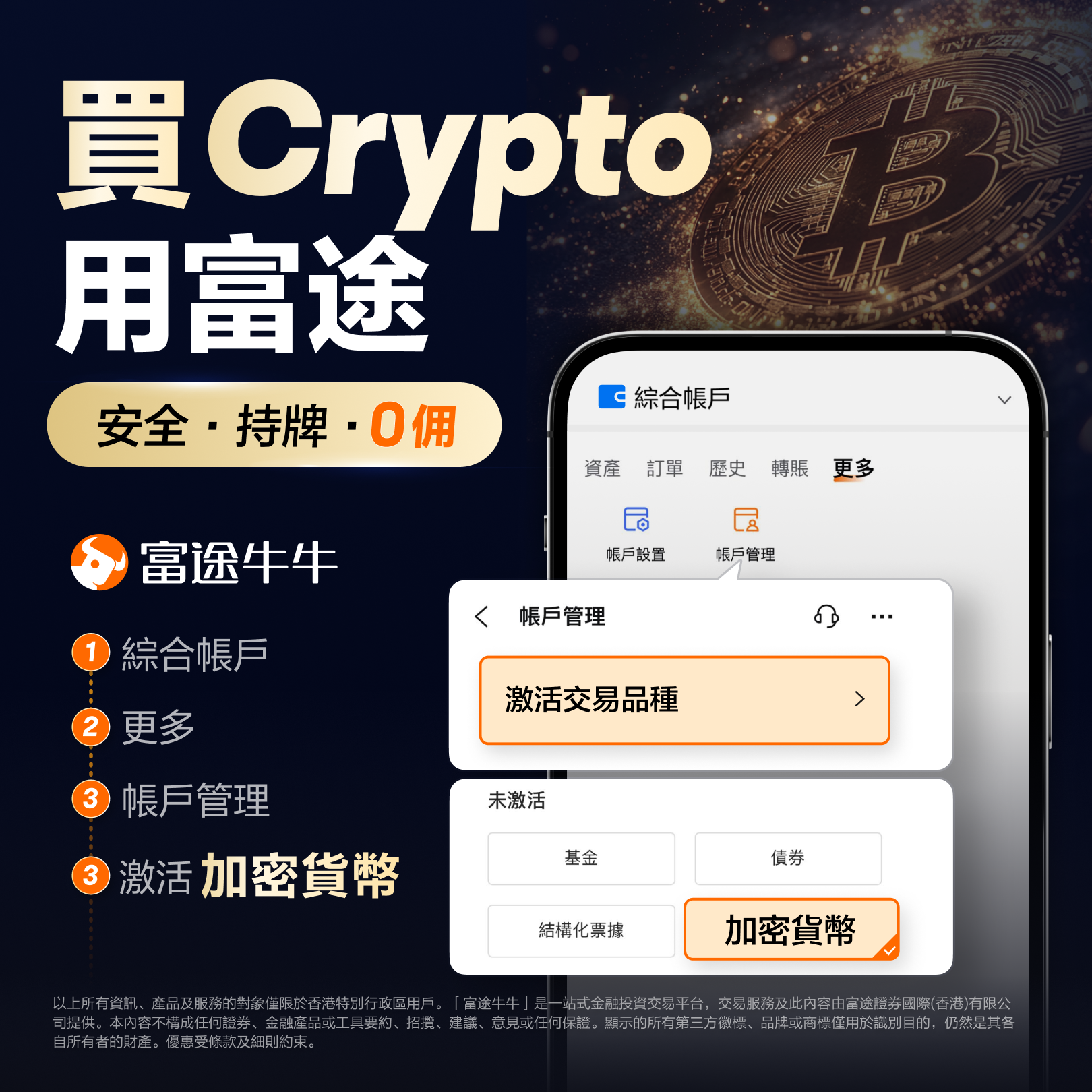专家称加密市场将在年底冲破490美元，引发引发关注-九游APP