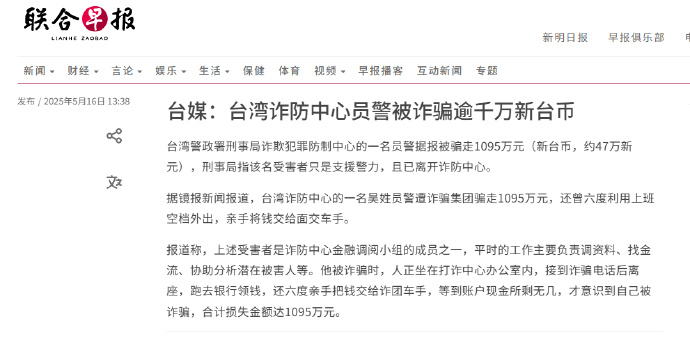 包含加密市场诈骗事件遭曝光，已有超201人被骗！！的词条-九游游戏