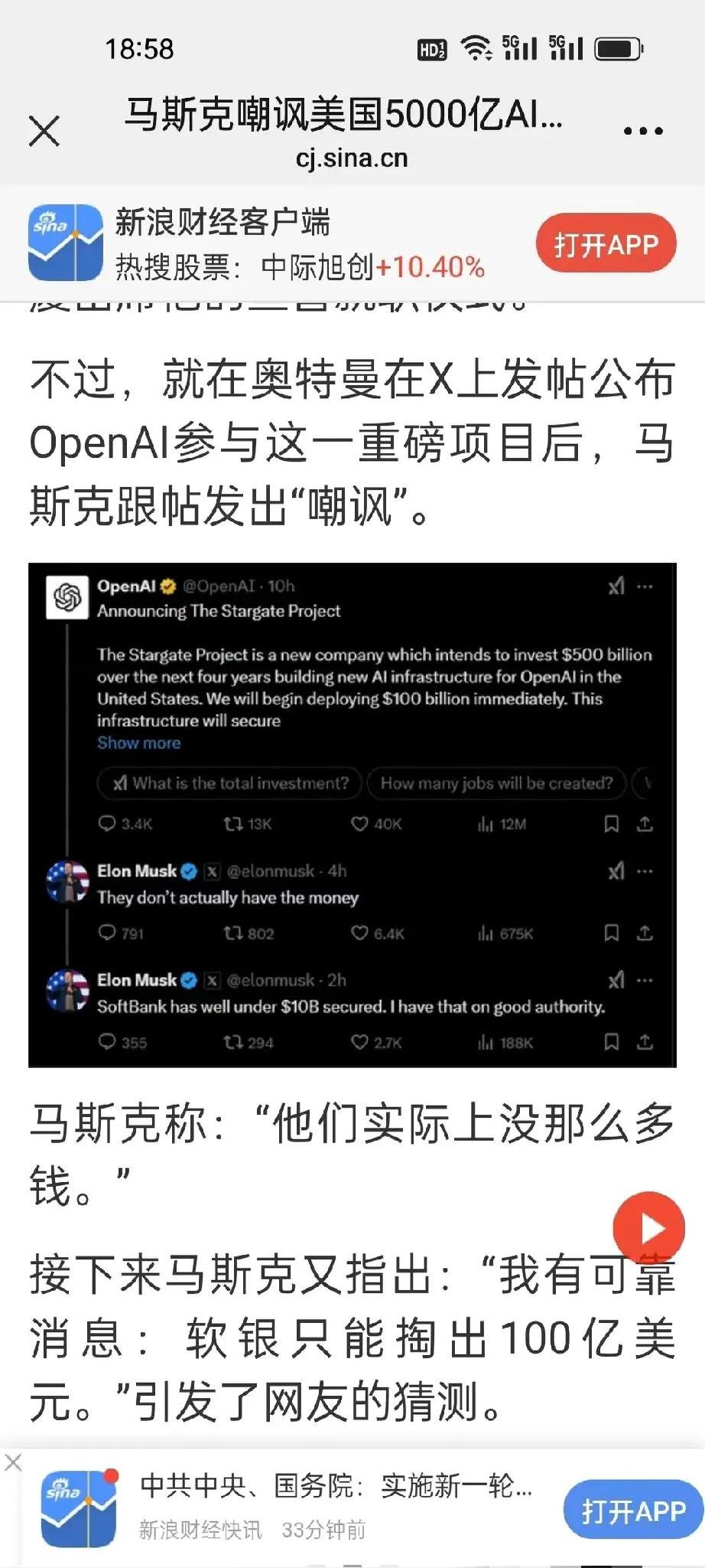 专家称Gate将在年底冲破SHIB美元，引发引发关注的简单介绍