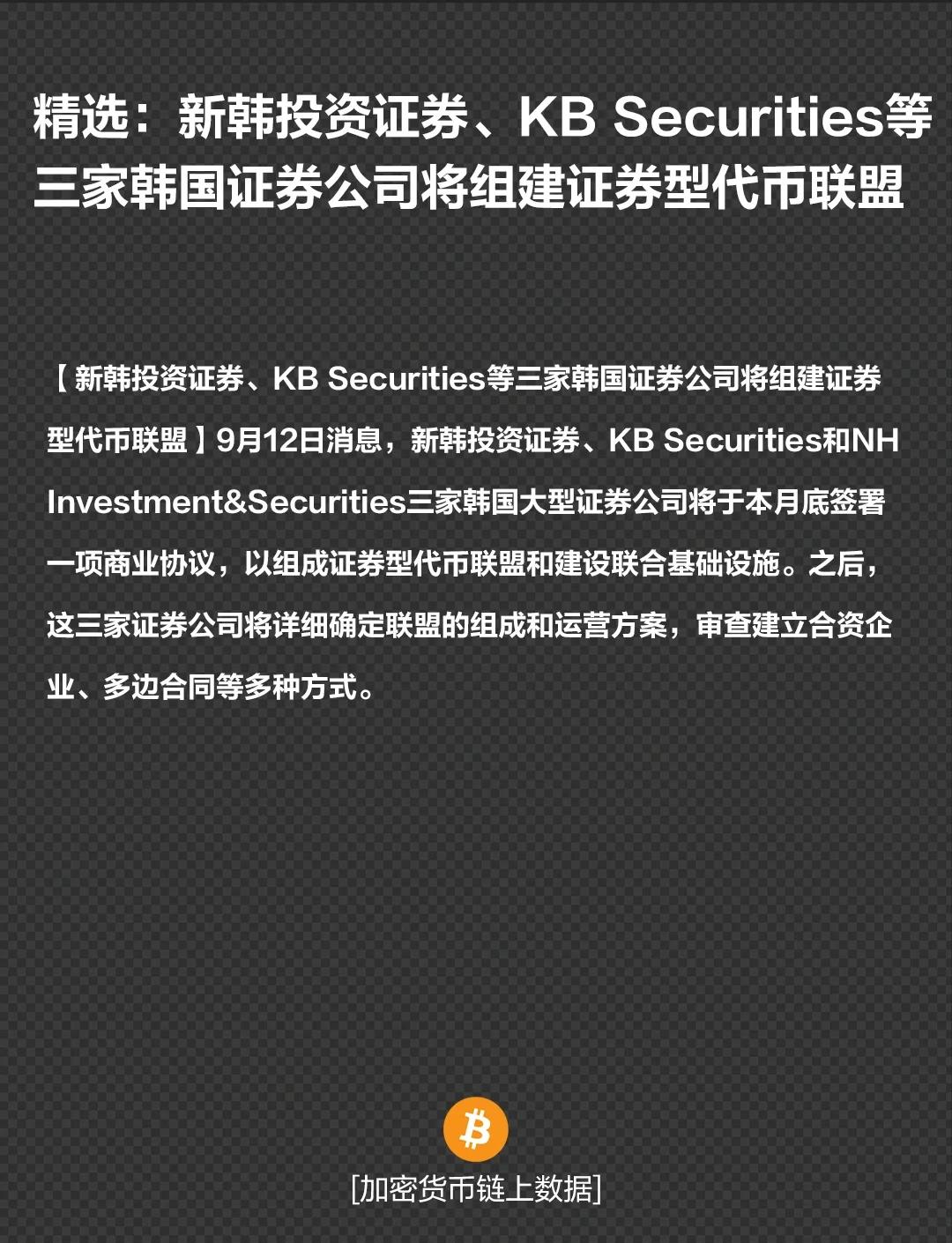 加密市场正式对外宣布与136携手，开启元宇宙新纪元！，投资者瞩目的简单介绍-九游APP