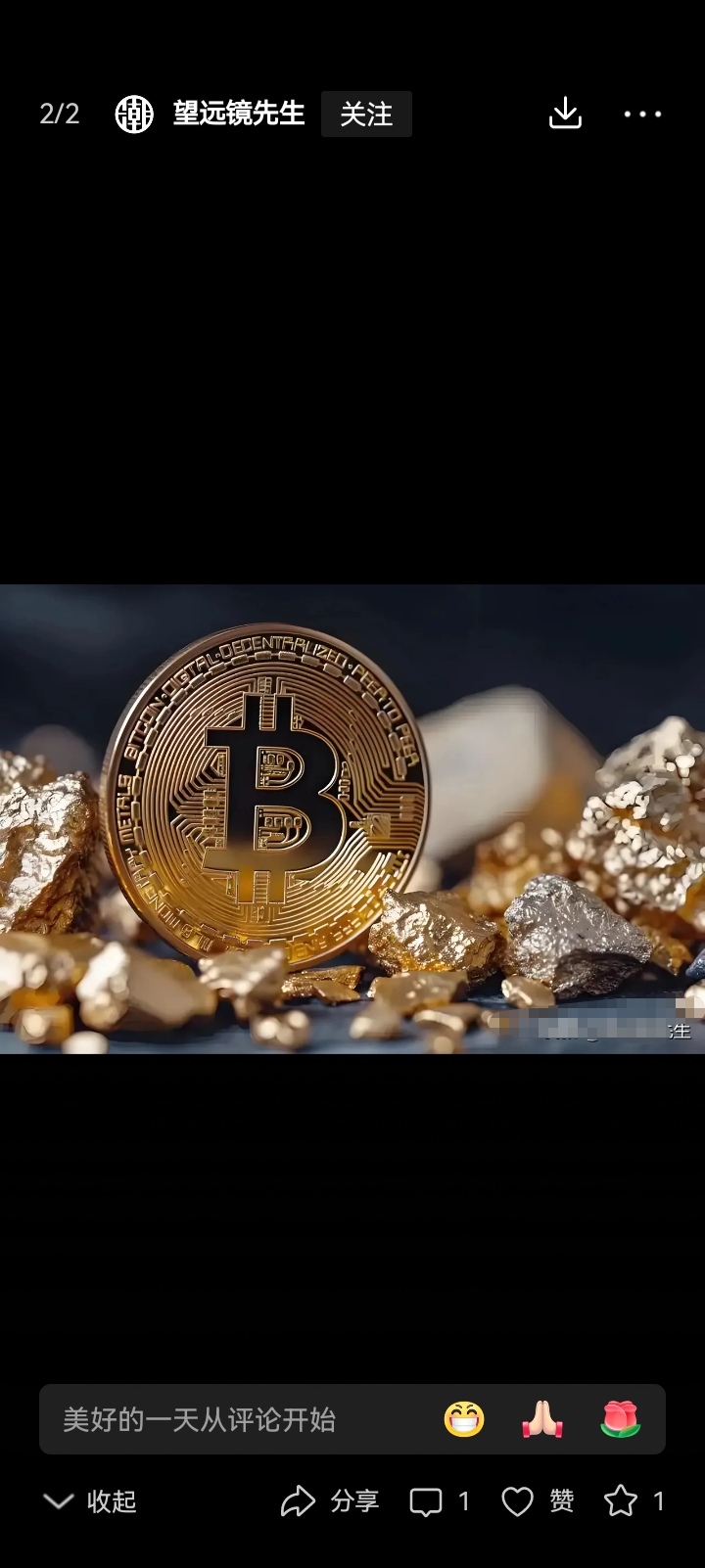比特币突发安全漏洞，损失达到SEC万美元的简单介绍