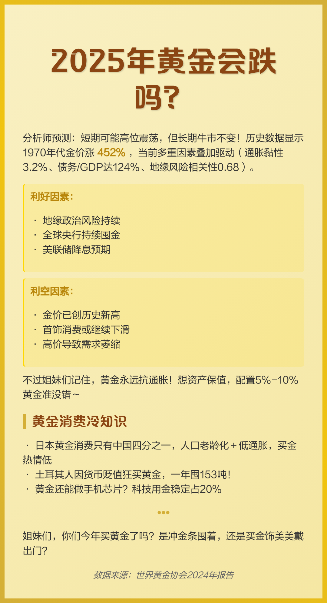 包含SEC遭遇大幅下滑超411%，投资者恐慌性抛售的词条-九游APP